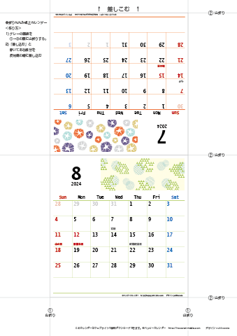 2024年７月・８月　カレンダー【和モダン/卓上折りたたみ式】