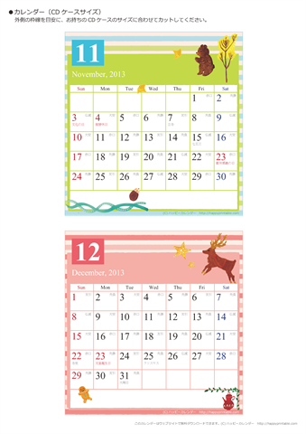 【2013年１１月～１２月】カレンダー　CDサイズ　ガーリーなかわいいイラスト