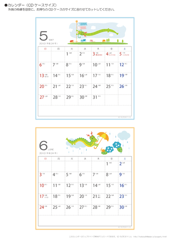 5・6月/卓上カレンダー2012［CD・イラスト入り］