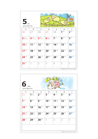 2015年５月・６月　CDケース用カレンダー【干支・うまの可愛いイラスト入り】
