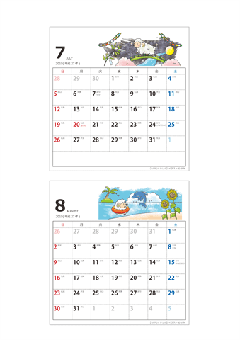 2015年７月・８月　CDケース用カレンダー【干支・うまの可愛いイラスト入り】