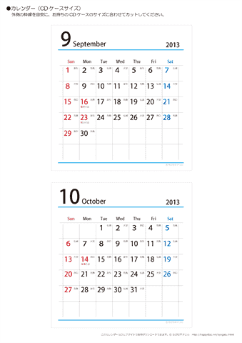 2013年９月・１０月　CDケース用　六曜カレンダー