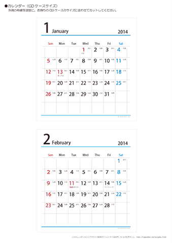 2014年１月・２月　CDケース用　六曜カレンダー