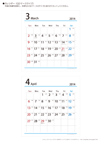 2014年３月・４月　折りたたみ卓上カレンダー【六曜】