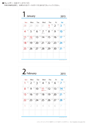 2015（2016）年　六曜カレンダー【CDケース用】　無料ダウンロード・印刷