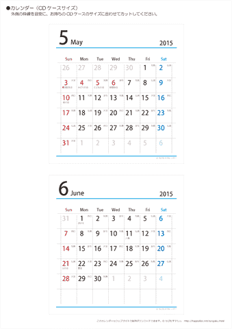 2015年５月・６月　折りたたみ卓上カレンダー【六曜】