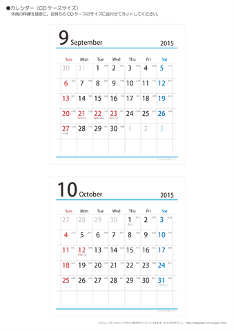 2015年９月・１０月　折りたたみ卓上カレンダー【六曜】