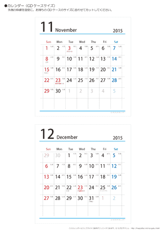 2015年１１月・１２月　折りたたみ卓上カレンダー【六曜】