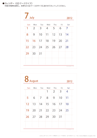 7・8月/卓上カレンダー2012　［CD・シンプル］ 