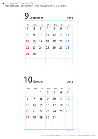 2013年９月・１０月　CDケース用カレンダー【シンプル】 