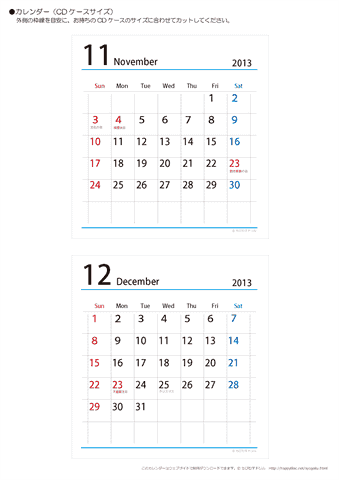 2013年１１月・１２月　CDケース用カレンダー【シンプル】