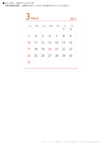 【2013】1・2月/卓上カレンダー　［CD・シンプル］