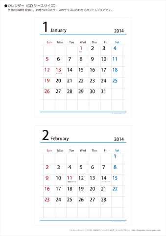 2014年１月・２月　CDケース用カレンダー【シンプル】