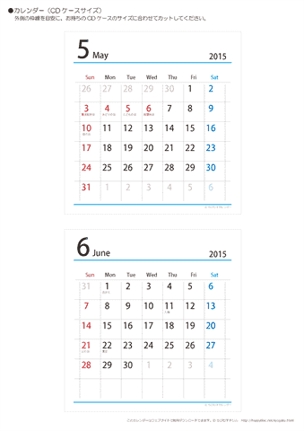 2015年５月・６月　CDケース用カレンダー【シンプル】