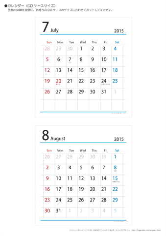 2015年７月・８月　CDケース用カレンダー【シンプル】