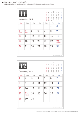 【2013年１１～１２月】　CDカレンダー