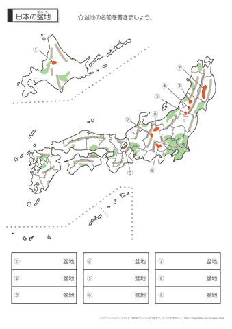 日本の地理 テスト 無料ダウンロード・印刷 【山脈・山地｜平野｜盆地 