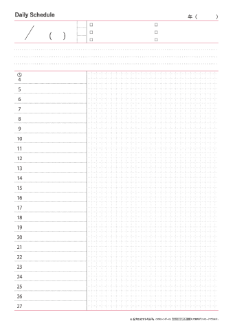 スケジュール帳 無料ダウンロード 印刷 ちびむすカレンダー