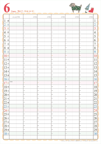 2012年6月ファミリー（家族の予定）カレンダー[かわいい] 