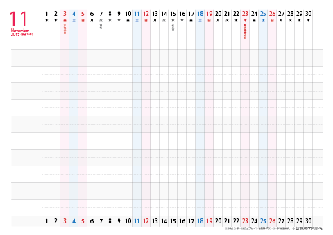 18年度 17年10月 19年3月 月間ガントチャート 無料ダウンロード 印刷 ちびむすカレンダー
