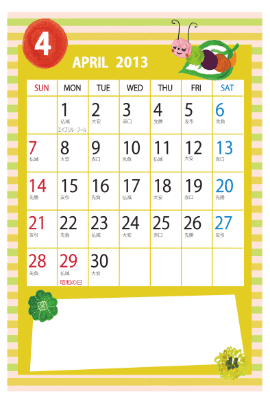 【2013年４月】　かわいいガーリーなイラストカレンダー　はがきサイズ