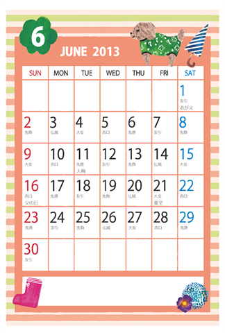 【2013年６月】　かわいいガーリーなイラストカレンダー　はがきサイズ