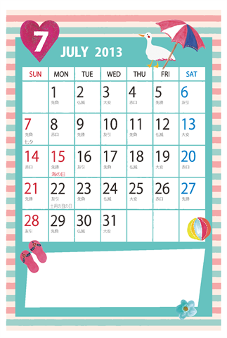 【2013年７月】　かわいいガーリーなイラストカレンダー　はがきサイズ