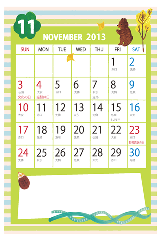 【2013年１１月】　かわいいガーリーなイラストカレンダー　はがきサイズ 