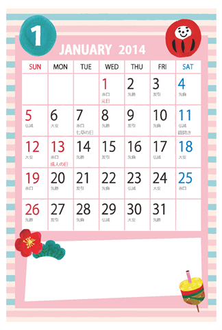 【2014年１月】　かわいいガーリーなイラストカレンダー　はがきサイズ 