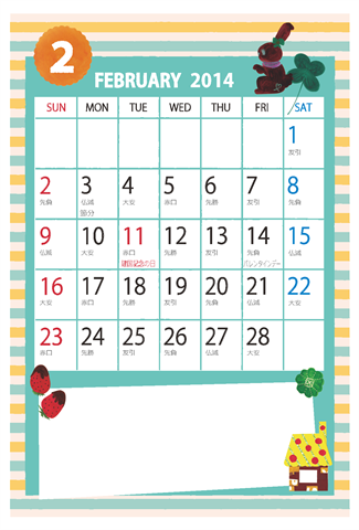 【2014年２月】　かわいいガーリーなイラストカレンダー　はがきサイズ