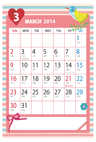 【2014年３月】　かわいいガーリーなイラストカレンダー　はがきサイズ
