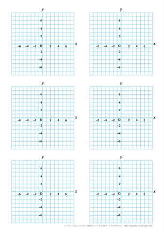 方眼紙（5ミリ・10ミリ） 数学の関数グラフ練習用 方眼ノート　無料ダウンロード