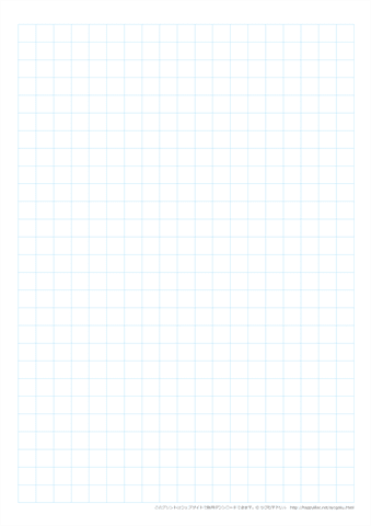 方眼紙（5ミリ・10ミリ） 数学の関数グラフ練習用 方眼ノート　無料ダウンロード