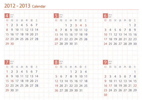 ４月始まり年間カレンダー2011年［A3・４月～12月］