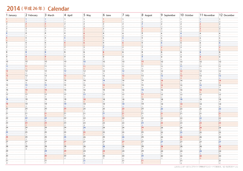 2014・2015年間カレンダー【１月・４月始まり】 【予定書きこみ】 【Ａ４・Ａ３】