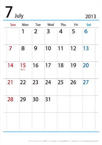 【７月】シンプルカレンダー2013