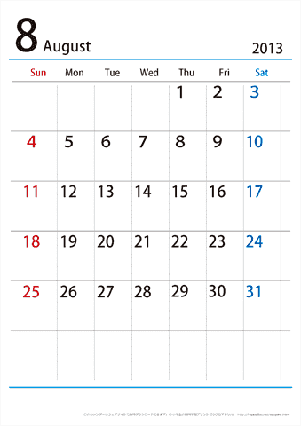 【８月】シンプルカレンダー2013