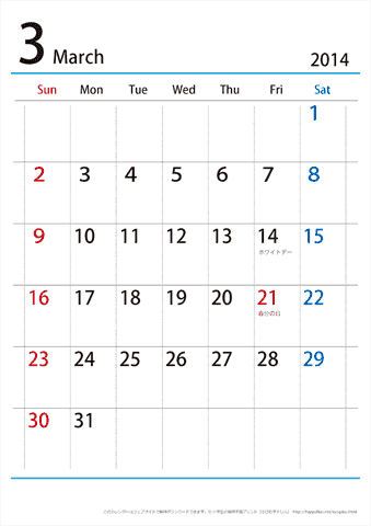 【３月】シンプルカレンダー2014