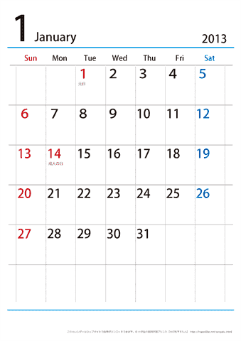 【2013年１月～2014年３月】シンプルカレンダー