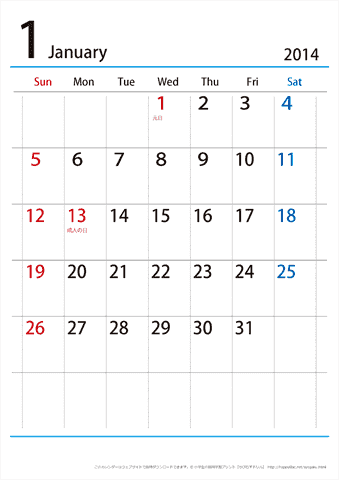2014（2015）年　シンプル カレンダー 【１カ月/Ａ４・タテ】　無料ダウンロード