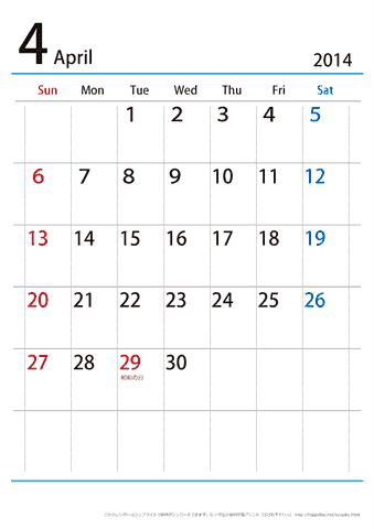 【４月】シンプルカレンダー2014