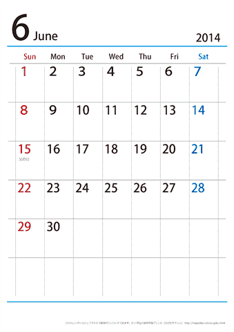 【６月】シンプルカレンダー2014