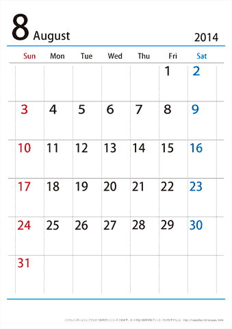 【８月】シンプルカレンダー2014