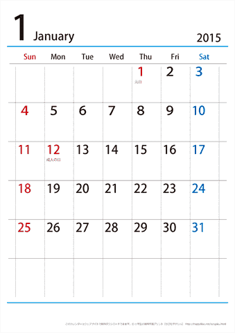 【１月】シンプルカレンダー2015