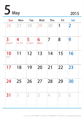 【５月】シンプルカレンダー2015