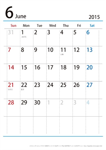 【６月】シンプルカレンダー2015