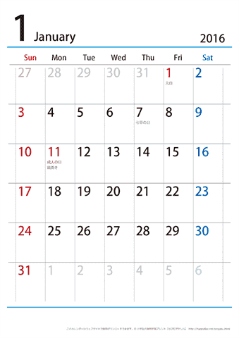 【１月】シンプルカレンダー2016