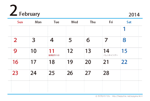 【２月】はがき　シンプルカレンダー2014
           <a href=