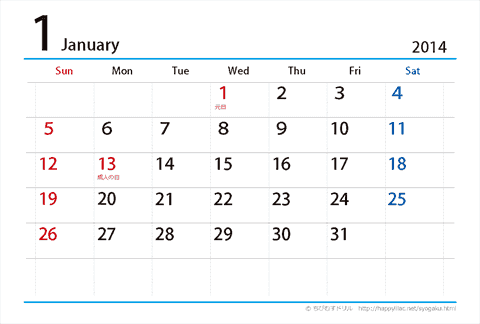 2014（2015）年　シンプル カレンダー［はがきサイズ］