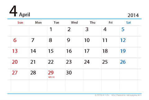 【４月】はがき　シンプルカレンダー2014